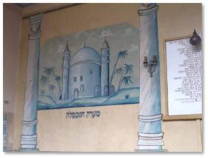 When it was complete, the Anshei Vilner members followed a tradition of Eastern European Jews and painted three sets of murals on the walls. Although these artworks were later covered over with beige paint, they have been reclaimed and are among the few examples of pre-war Jewish art in the United States. 
