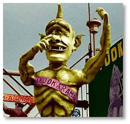 Cy the Cyclops at Coney Island's Spook-a-Rama ride
