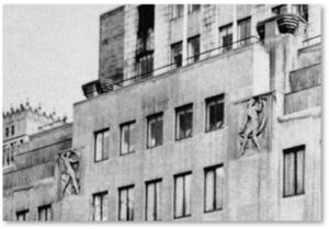 Bas Reliefs, Art Deco, Bonwit Teller, Trump Tower, New York City
